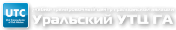 Повышение квалификации инженерно-технического персонала по техническому обслуживанию ВС R-66 (ЛАиД)